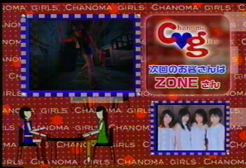 chanoma girls